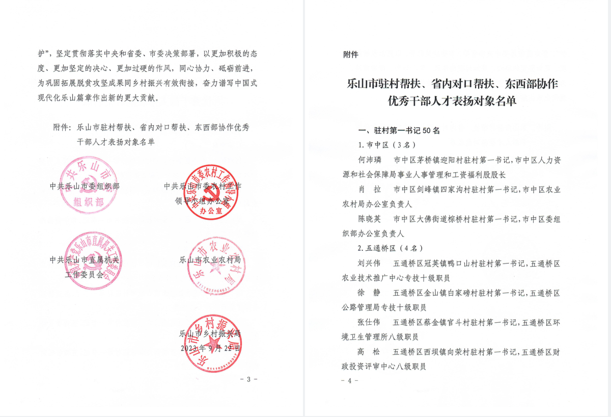 截图2.png
