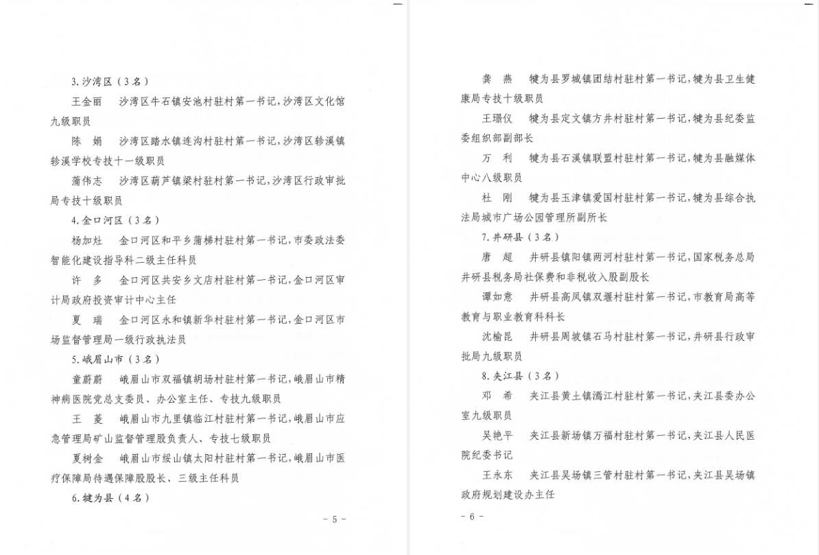 截图3.png