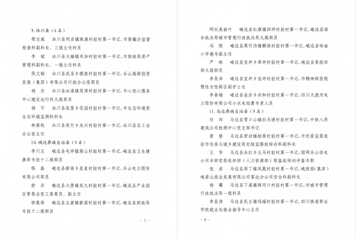 截图4.png