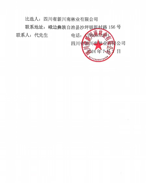 QQ截4.png