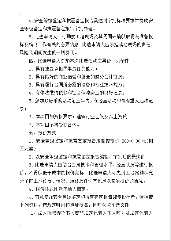 QQ截图2.png