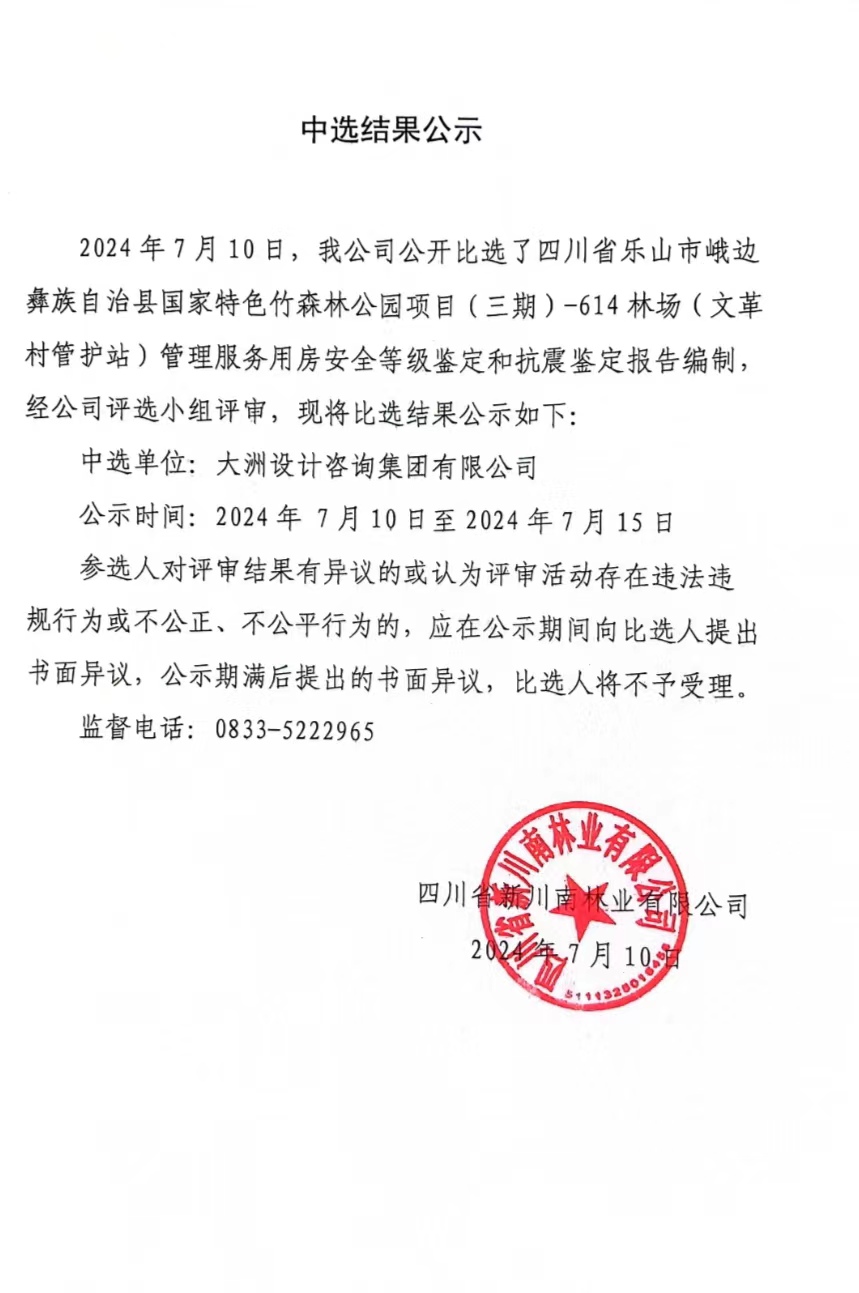 微信图片_20240710111847.jpg