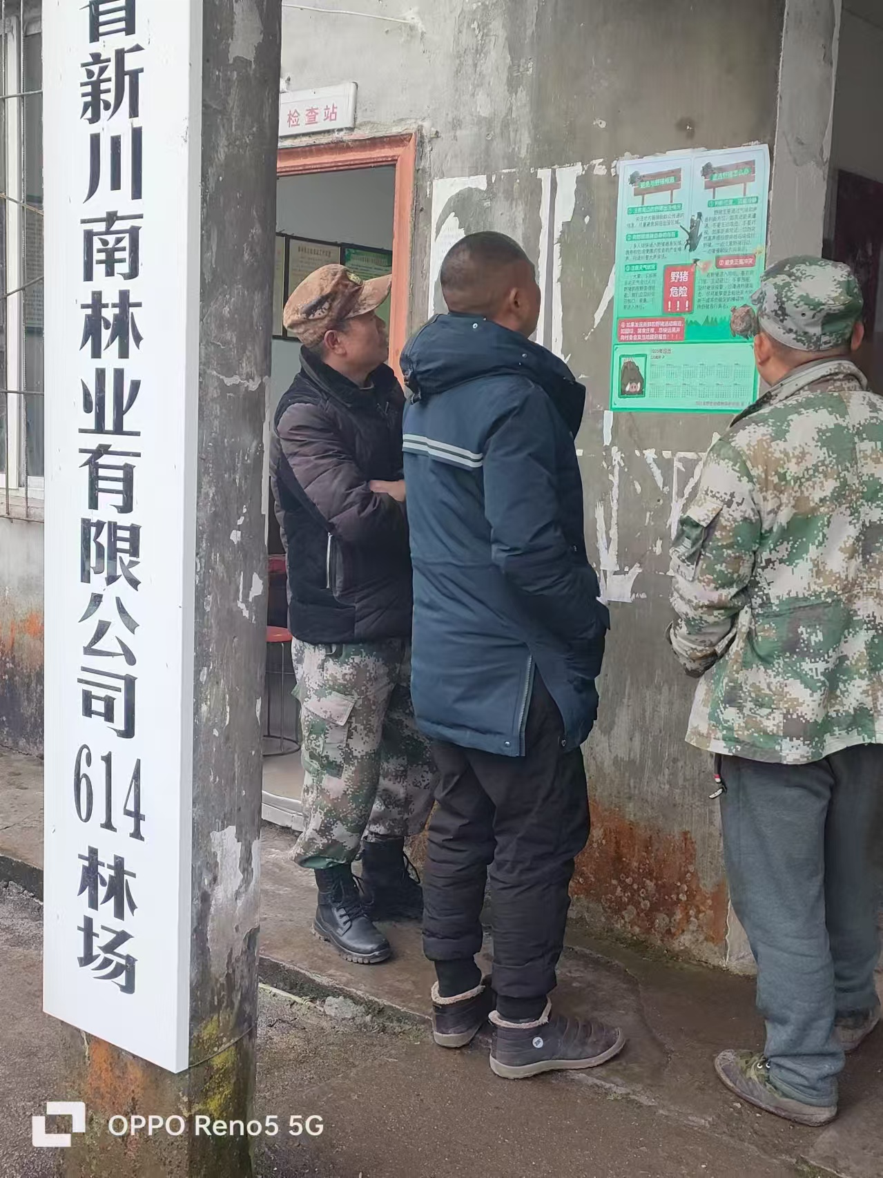 微信图片_2.jpg