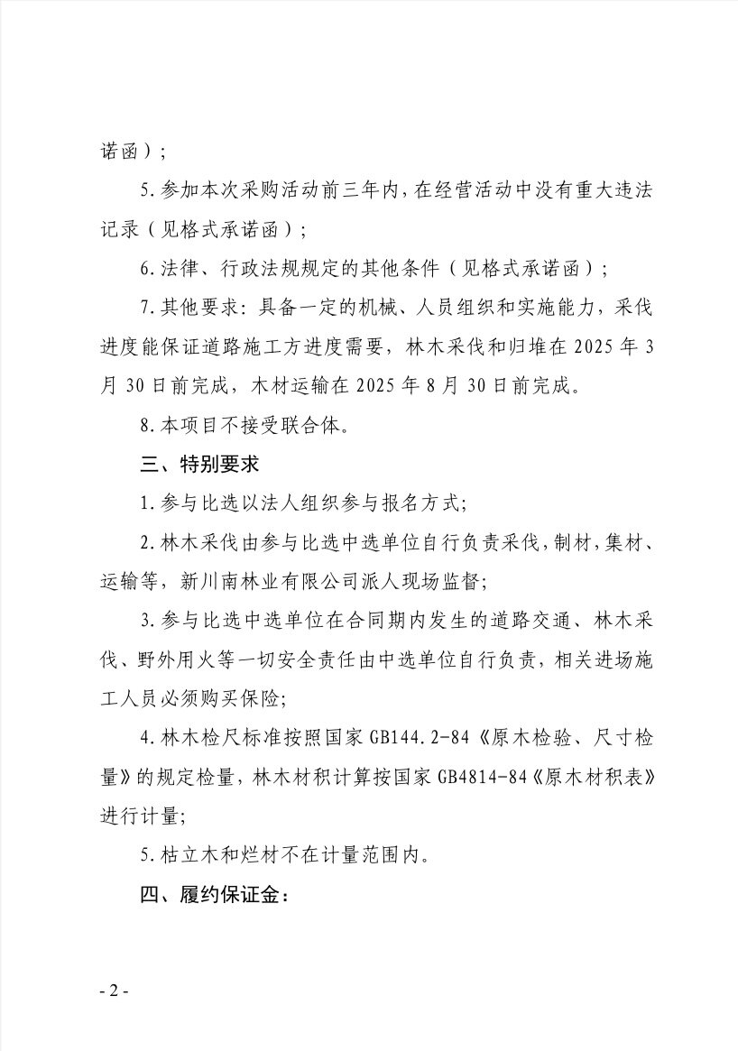 微信图片_20250220171546.jpg