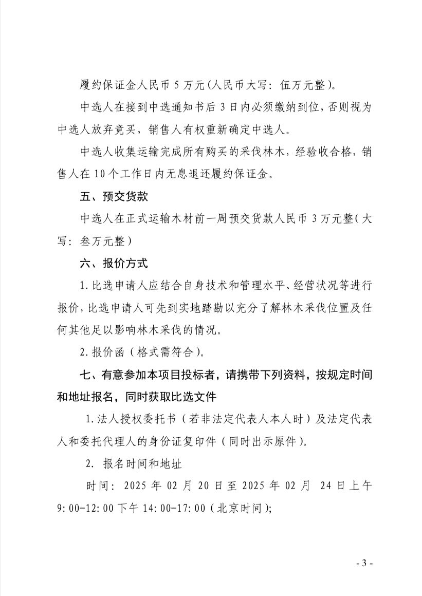 微信图片_20250220171553.jpg