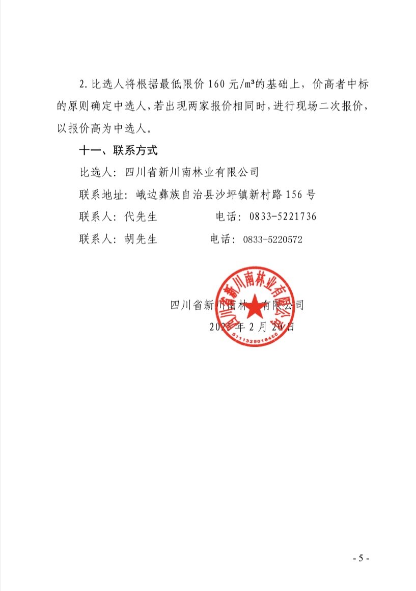 微信图片_20250220171607.jpg
